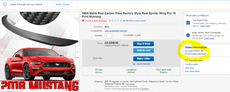 ebay account name