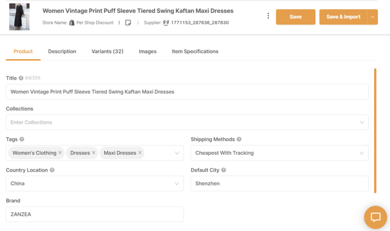 AutoDS Product Optimization