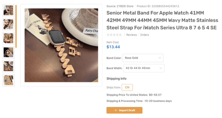 Wavy Apple Watch Strap