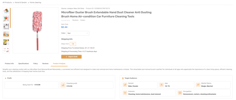 microfiber dust brush
