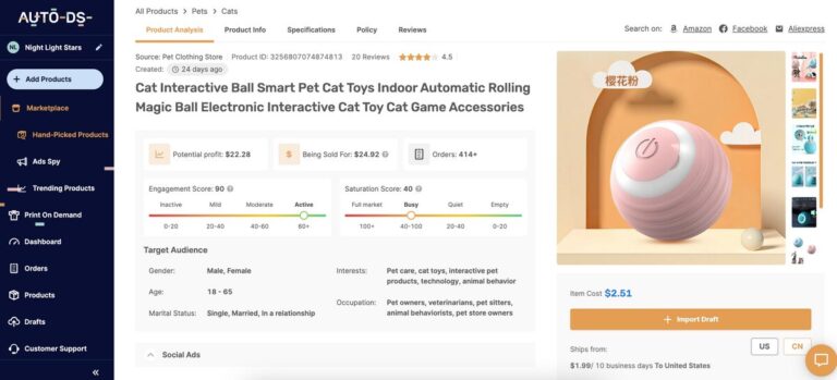 pet balls Tiktok dropshipping products