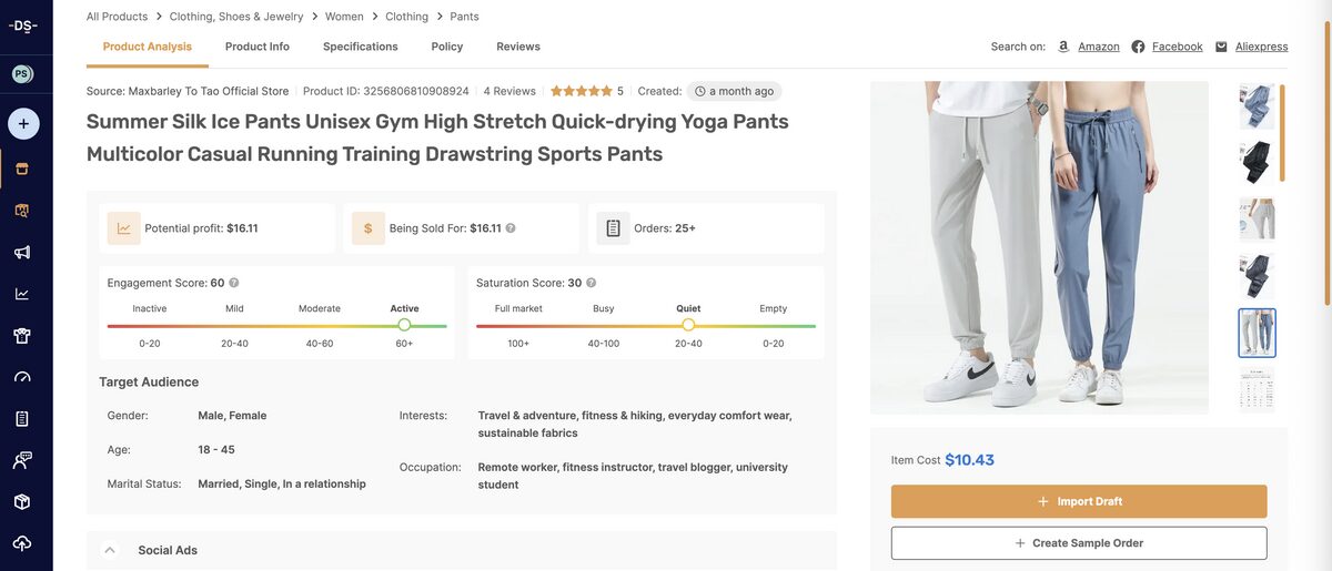 Casual joggers from AutoDS marketplace for dropshipping in Q3 2025