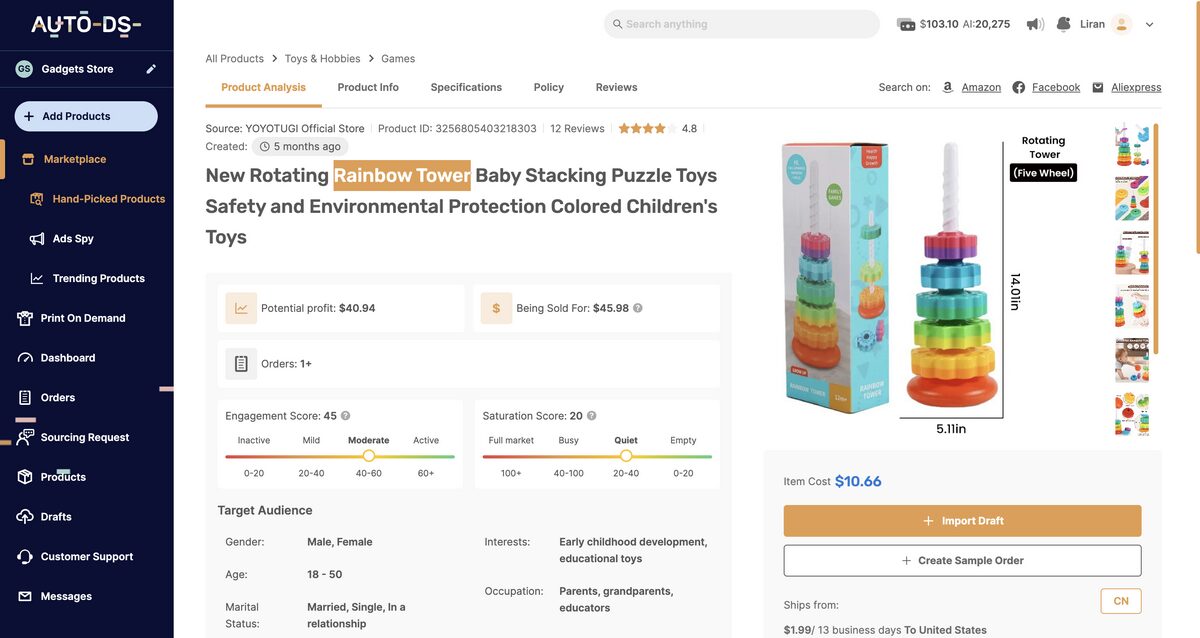 Rainbow tower from AutoDS's marketplace, one of the best-selling products online for dropshipping