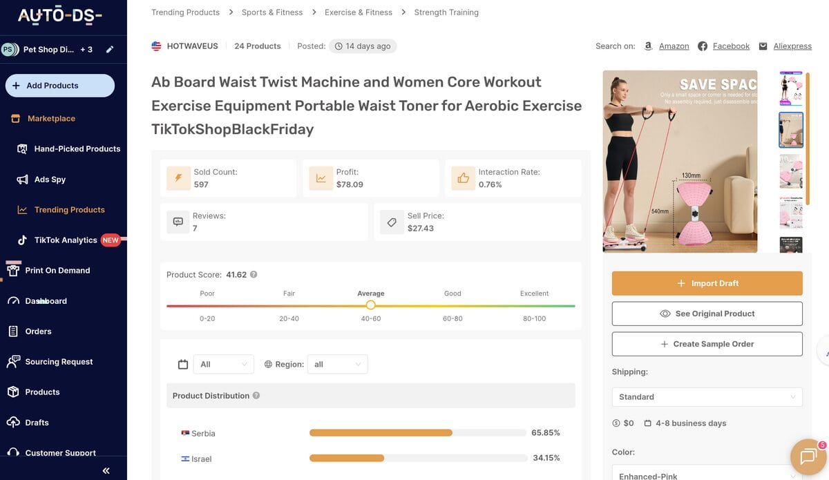 AutoDS trending products for home fitness dropshipping