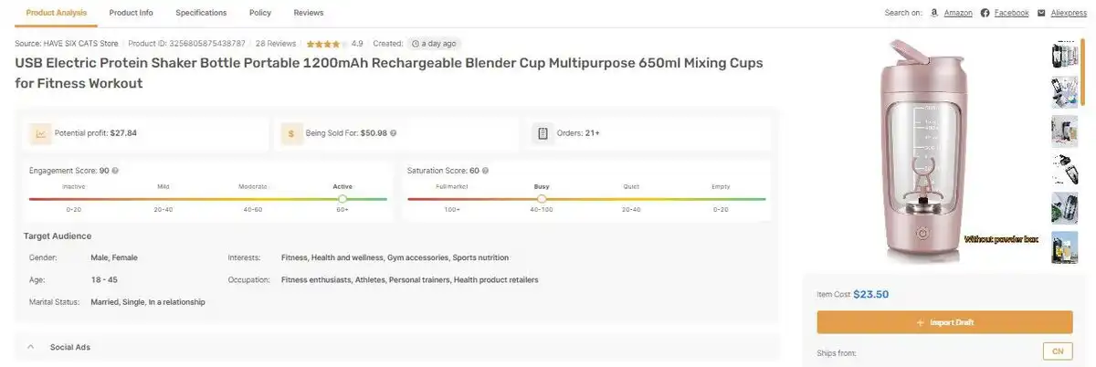 USB Electric Protein Shaker Bottle, one of the top dropshipping products of 2025