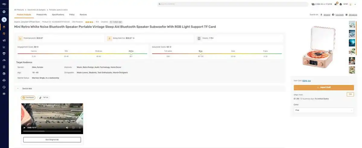 Retro White Noise Bluetooth Speaker, one of the top dropshipping products of 2025