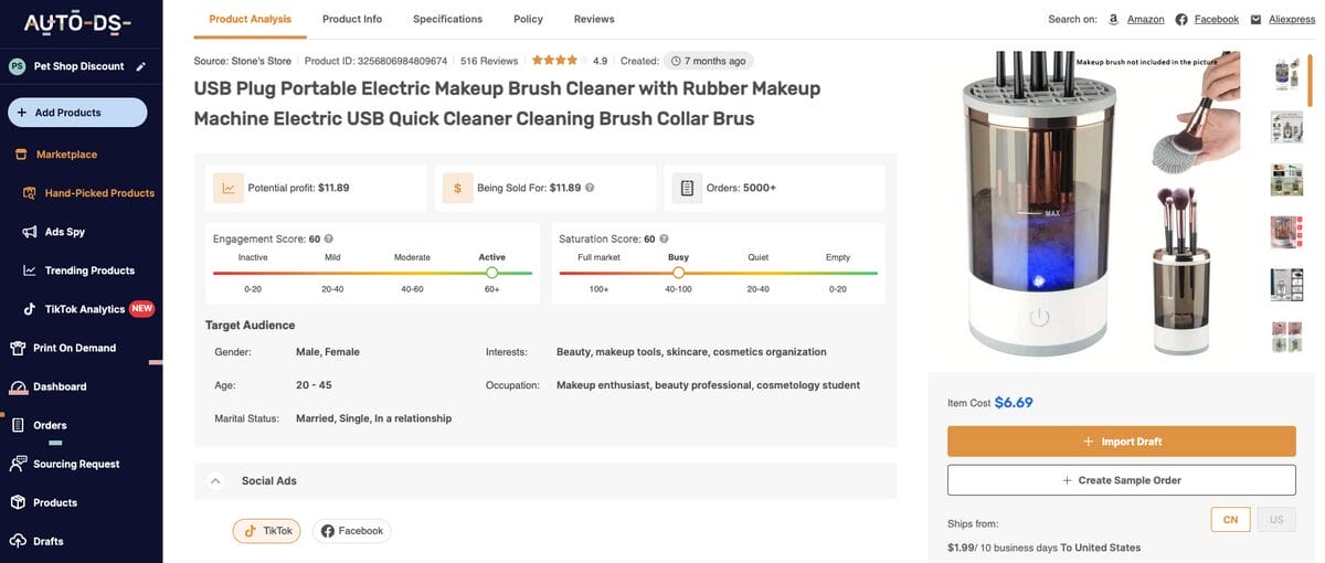 Electric Makeup Brush Cleaner beauty product