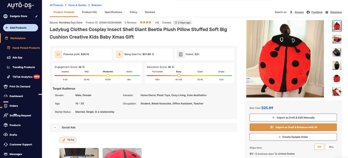 AutoDS's built-in research tool for dropshipping stores