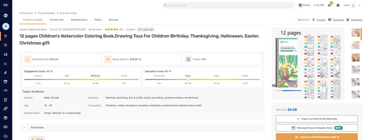 AutoDS's marketplace screenshot showing a Kid's watercolor book